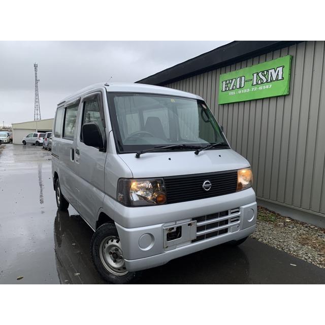 激安通販 日産 クリッパー 車検整備2年付 4wd ハイルーフ Dx 660 中古車 Ferenda Unilibre Edu Co