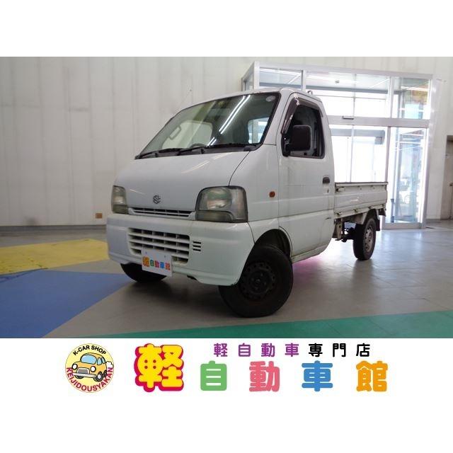 人気急上昇 3方開 Ka 660 キャリイ スズキ 4wd マニュアル車 Ac付 中古車