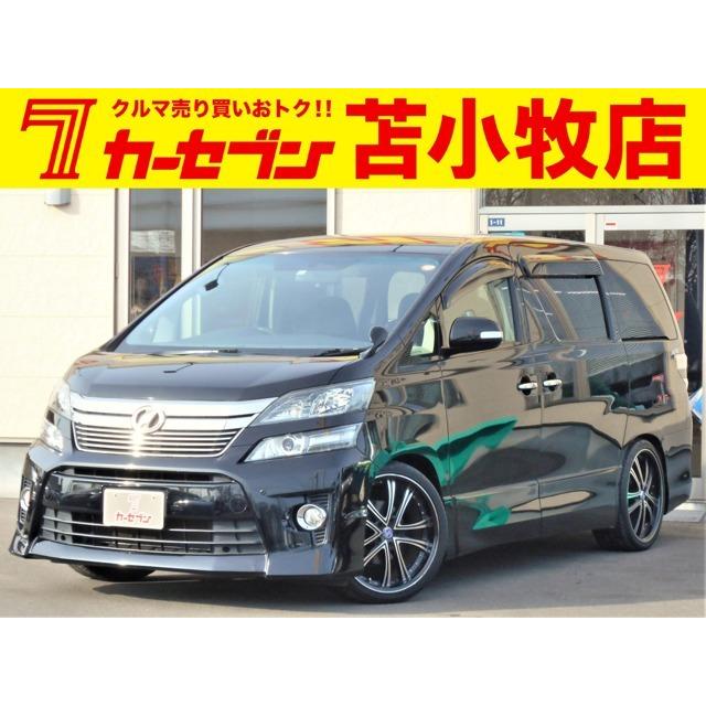 格安saleスタート トヨタ ヴェルファイア ローダウン 両側パワースライド 4wd Z 2 4 中古車