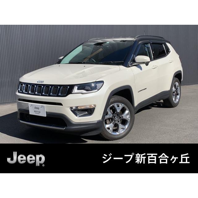 全商品オープニング価格 特別価格 ジープ コンパス その他 認定中古車保証 ナビ Etc バックカメラ 中古車