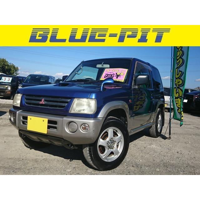 売れ筋介護用品も パジェロミニ 660 V 4wd Icターボ パートタイム4wd 純正アルミ