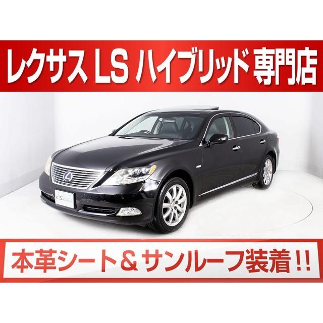 Lsハイブリッド 600hl 後席セパレートシートパッケージ 4wd サンルーフ 黒本革 マクレビ リアエンター レクサス Www Mantraman Com Mx