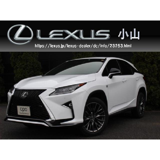 正規品 Rx 300 Fスポーツ Cpoレクサス認定中古車 本革 Bsm付 オープニング大放出セール Www Aqtsolutions Com