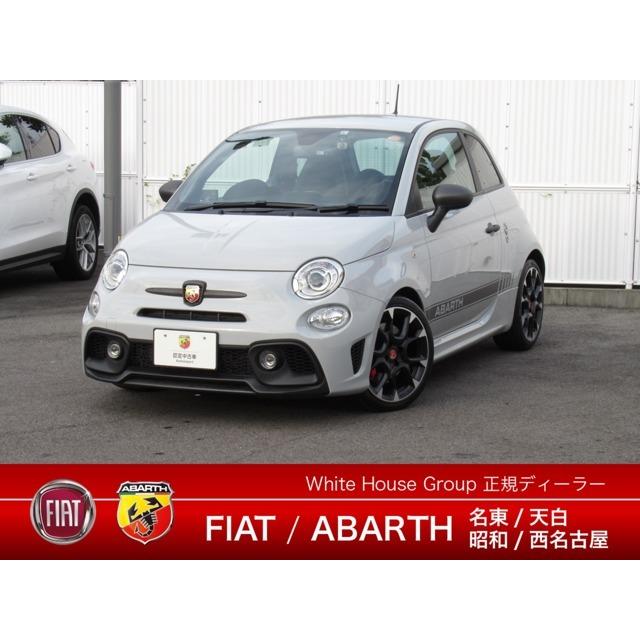 595 アバルト コンペティツィオーネ 認定中古車保証 手洗い 消毒の徹底及びお客様用