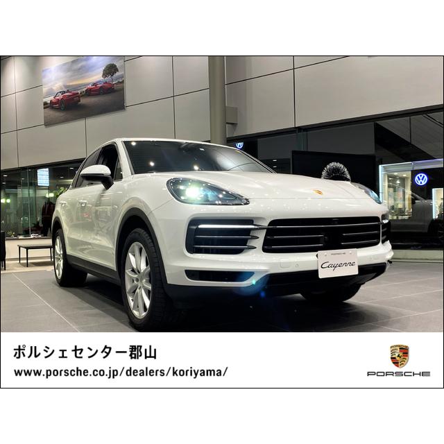 格安即決 カイエン 3 0 ティプトロニックs 4wd 新車保証継承 スレートグレーインテリア 超特価激安 Www Aqtsolutions Com