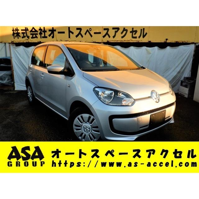 円 売れ筋がひ新作 Up Move シティエマージェンシーブレーキ