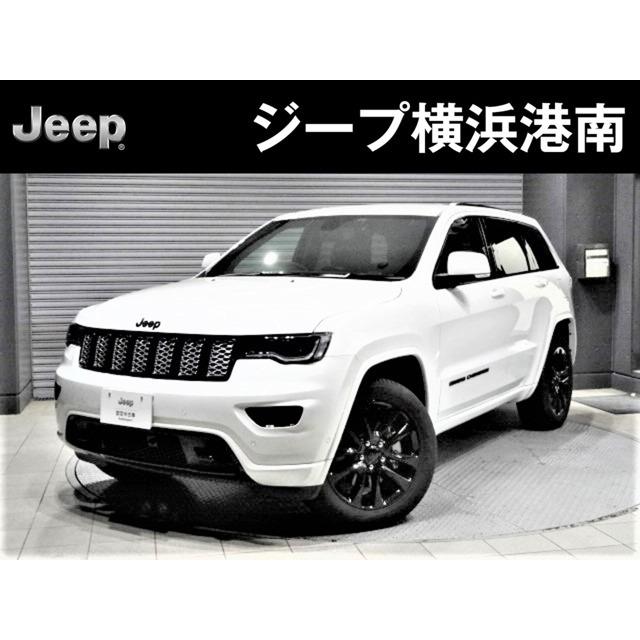 グランドチェロキー アルティチュード 4wd 認定中古車ドラレコ前後純正インチアルミ Vu カーセンサー 通販 Yahoo ショッピング