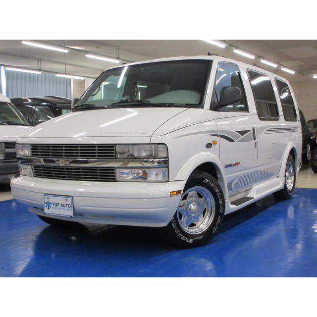 アストロ スタークラフト ブロアムロールーフ 4wd 三井正規車 8ナンバー 本革 Etc Condoservicessti Com