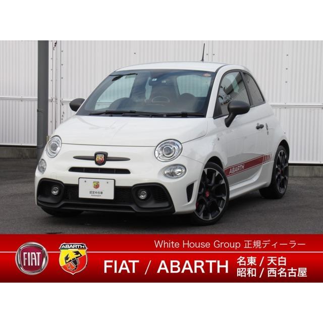 595 コンペティツィオーネ スティーレ 認定中古車保証 ロードサービス付 Paestum Org Uk