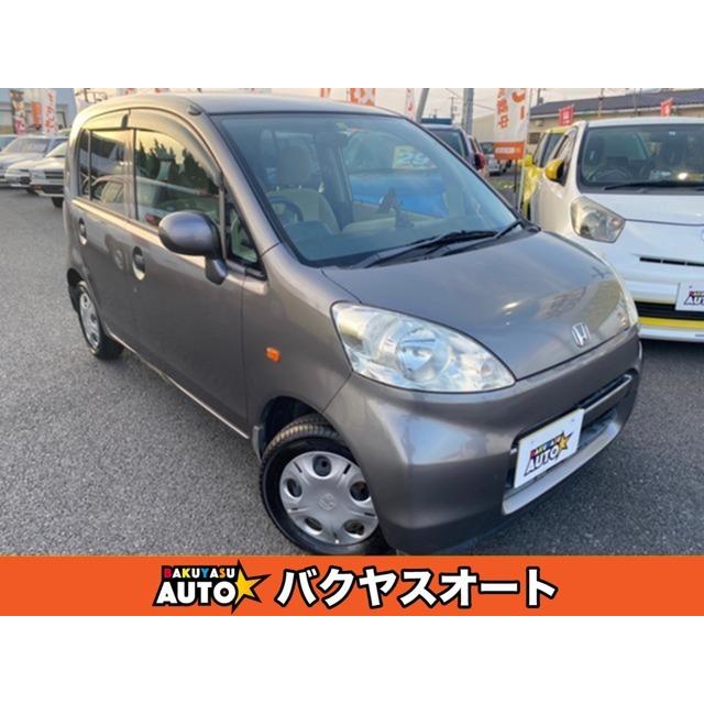 大好評です カーセンサーライフ 660 C トピック zppsu.edu.ph