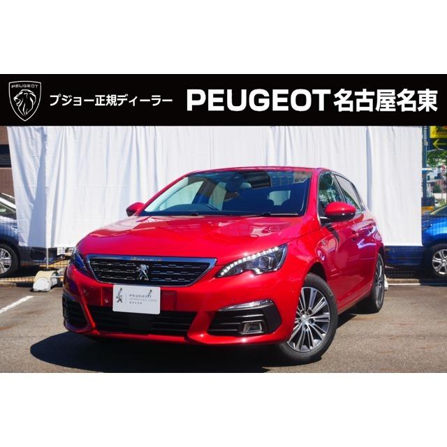 308 その他 正規認定中古車8速at プジョー Myleet Com