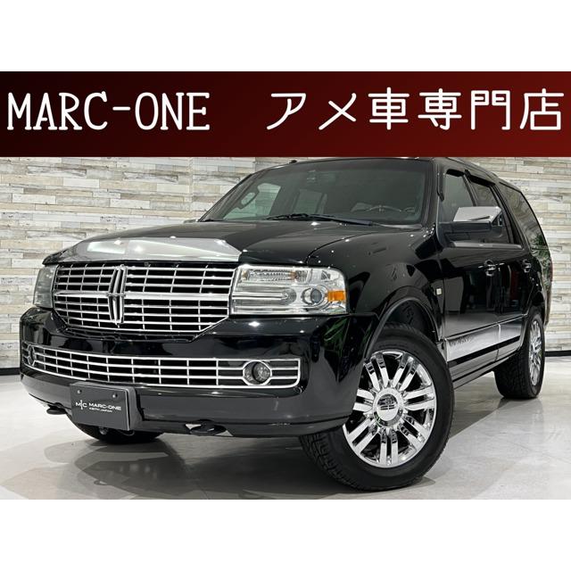 ナビゲーター 5 4 4wd アルティメイト 中古車 自動車 07y 走行証明 黒革 ナビtv カーセンサー