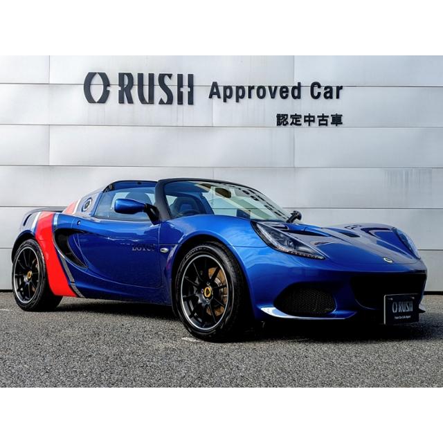 カーセンサーエリーゼ クラシック ヘリテージ エディション 限定100台 シリアルナンバー1 100禁煙車 78 以上節約