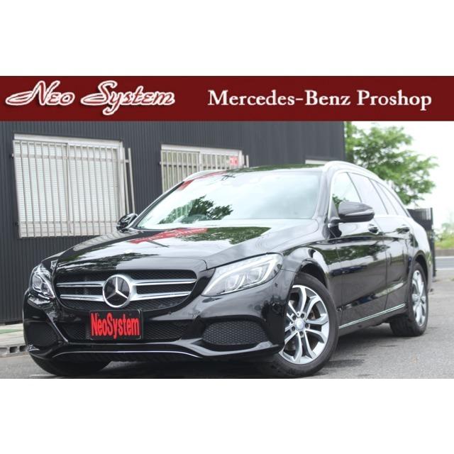 内祝い Cクラスワゴン C2 D アバンギャルド ディーゼルターボ レーダーsf シートヒーター キーレスゴー 魅力的な Turningheadskennel Com