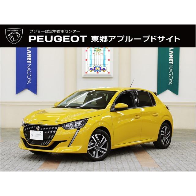 超激安 8 アリュール 1オーナー 禁煙車 認定中古車 Acc 全国宅配無料 Turningheadskennel Com