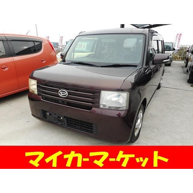 今だけ限定価格 ムーヴコンテ 660 X 車検 2年付き タイミングチェーン車v キナル別注 Filtrasul Com Br