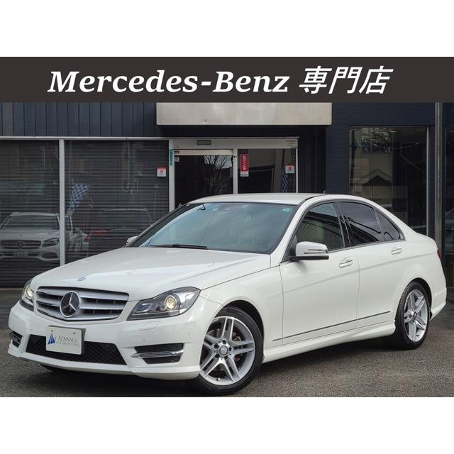 Cクラス C0 アバンギャルド Amgスポーツベージュ革レーダーpキーレスgo メルセデス ベンツ Myleet Com