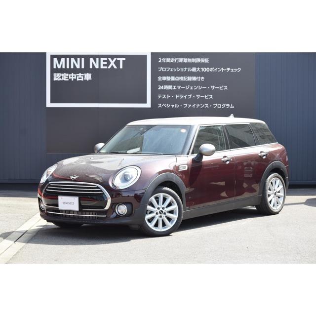 ミニクラブマン クーパー D 正規認定中古車 Mini Tributosdegoias Com Br