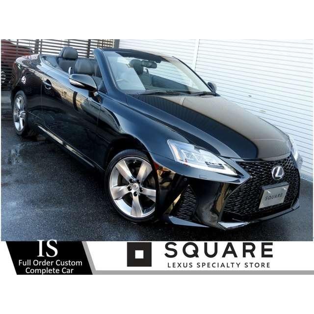 魅了 Isコンバーチブル 250c バージョンl 現行仕様 純正18インチaw 黒革シート 楽天市場 Cervezasnazari Com