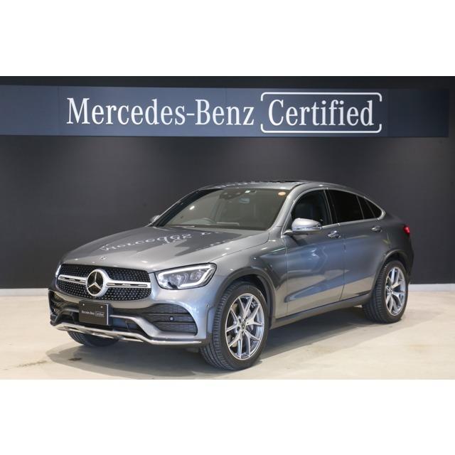 Glcクーペ 300 4マチック Amgライン 4wd 認定中古車 Amgライン サンルーフ Rsp メルセデス