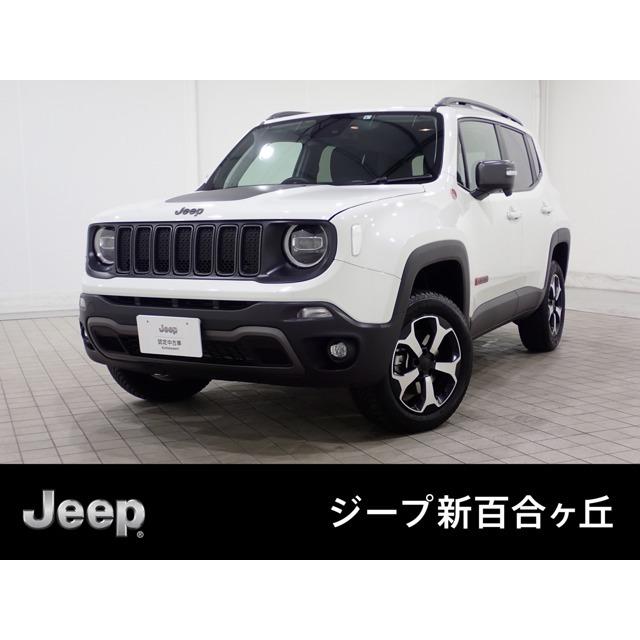 レネゲード トレイルホーク 4wd 認定中古車保証 Applecarplay バックカメラ