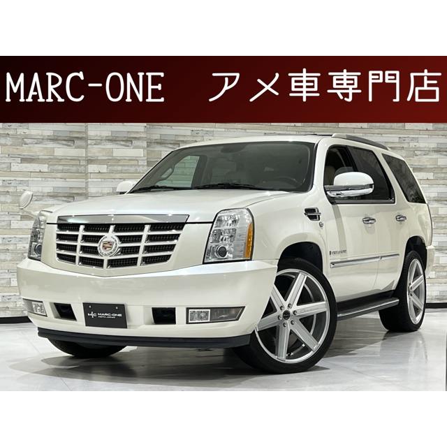 驚きの価格が実現 70 2015キャデラックエスカレードカーカバー ミラー