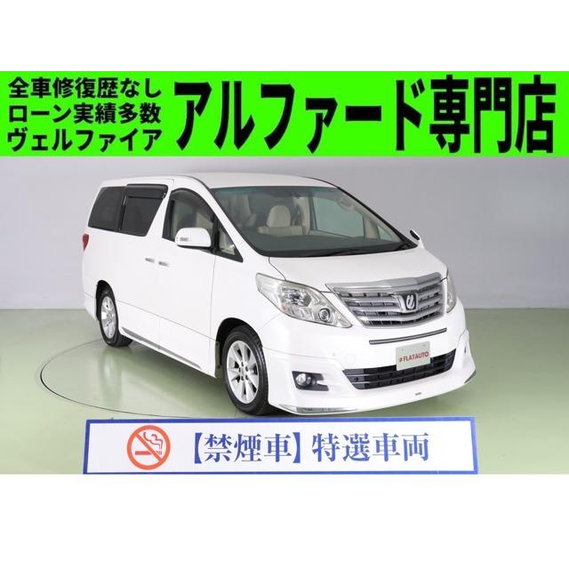 アルファードg S中古車の商品一覧 通販 Yahoo ショッピング