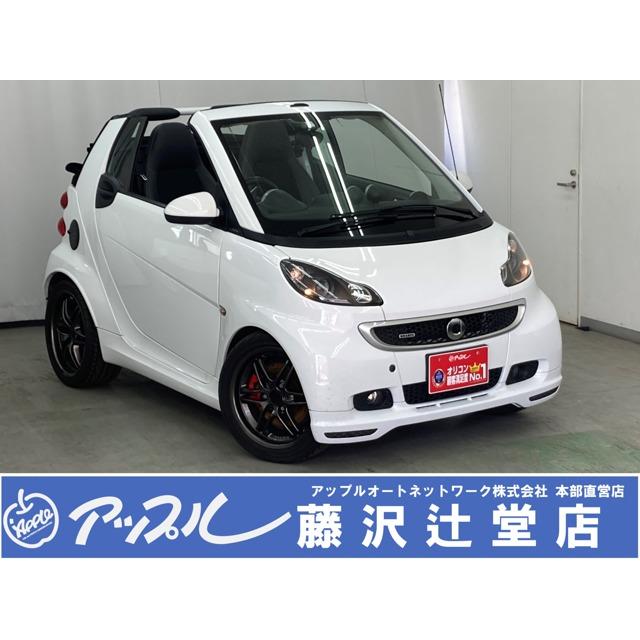 フォーツーカブリオ ブラバス エクスクルーシブ 社外SDナビ フルセグTV Rカメラ 有名ブランド フォーツーカブリオ ブラバス エクスクルーシブ 社外SDナビ フルセグTV Rカメラ 有名ブランド