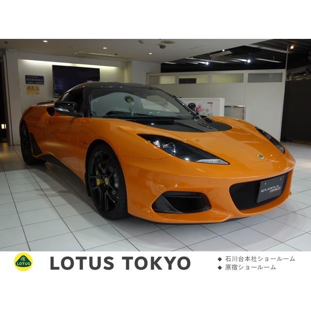 エヴォーラ Gt410 スポーツ 2プラス2シーター 登録済未使用車 新車保証令和6年9月 メタリックオレンジxブラックアルカンタラ新車保証令和６年９月 スポーツ Vu Gt410 カーセンサー 同時購入 の