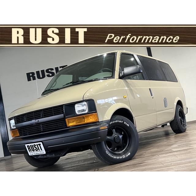 当時物 シボレー アストロ フェンダートリム フェンダーモール メッキ