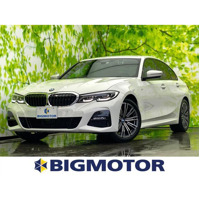 新商品 3シリーズ その他 メモリーナビ 車線逸脱防止支援システム karolinemedeiros.com.br 新商品 3シリーズ その他 メモリーナビ 車線逸脱防止支援システム karolinemedeiros.com.br