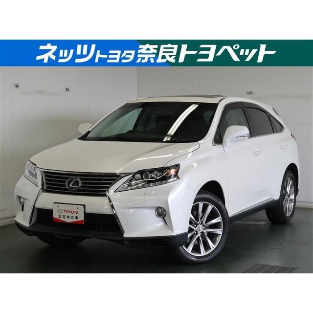 Rxハイブリッド Rx450h トヨタ認定中古車 残価ローン取り扱い 最大81 オフ