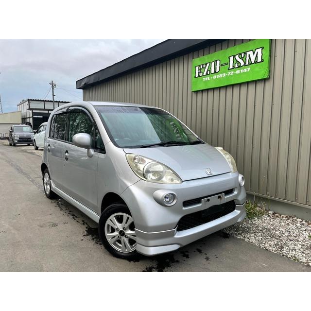 車検付き ライフ 4wd At 札幌市 Www Carsonmattressoutlet Com