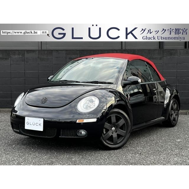 売店 ニュービートルカブリオレ ヴィンテージ 限定車 マットブラックアルミ 赤革シート