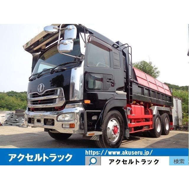 クオン 10tダンプ 大型 10トン 2デフ 5 1m 中古トラックダンプ 新明和 超安い品質