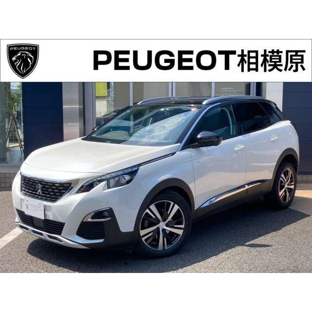 3008 その他 純ナビ Etc ドラレコ 認定中古車保証 通販でクリスマス