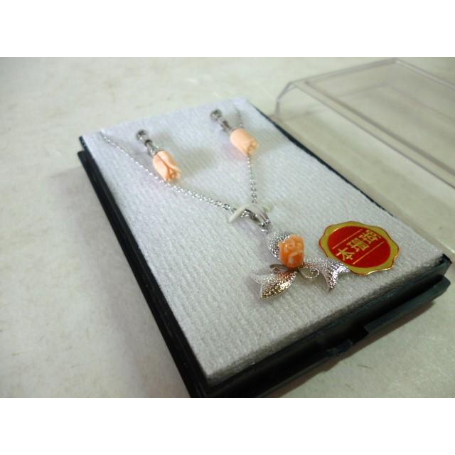 中古 アクセサリー 本珊瑚 イヤリング ネックレス ケース付き【0006911