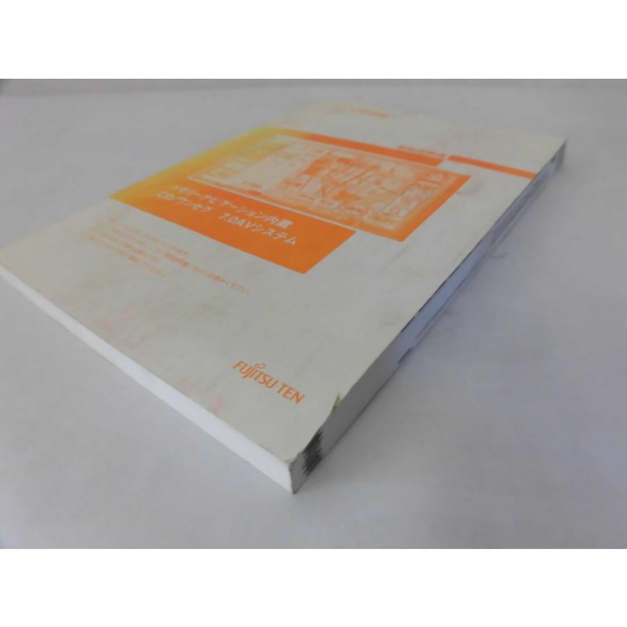 中古 イクリプス メモリーナビ内蔵CD/ワンセグ 7.0AVシステム 取扱説明書 090002-3263A700【0005716】　｜carshop-d｜04