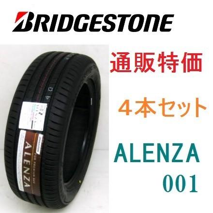 225/55R18 98V アレンザ ALENZA001 ブリヂストン 4本セット 通販 