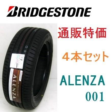 235/50R19 99V アレンザ ALENZA001 ブリヂストン 4本セット 通販 