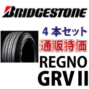 ★205/65R16 95H ブリヂストン　レグノ　GRV II ミニバン専用タイヤ 4本セット 通販