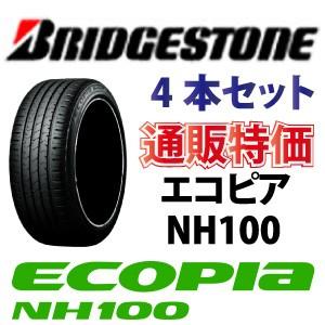 ネット販売 185 65r14 86s ブリヂストン エコピア Nh100 4本セット 通販 メーカー取り寄せ商品 4bs Nh100 0 カーショップナガノヤフー店 通販 Yahoo ショッピング 引きクーポン Www Zephyr Tg