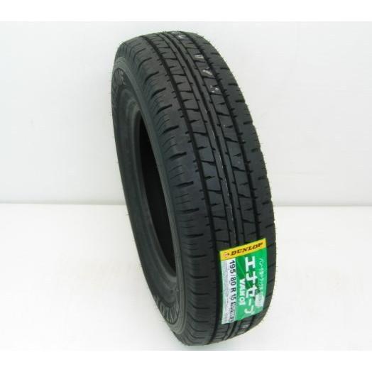 2023年製ダンロップ バン01 195/80R15 107/105L 4本-