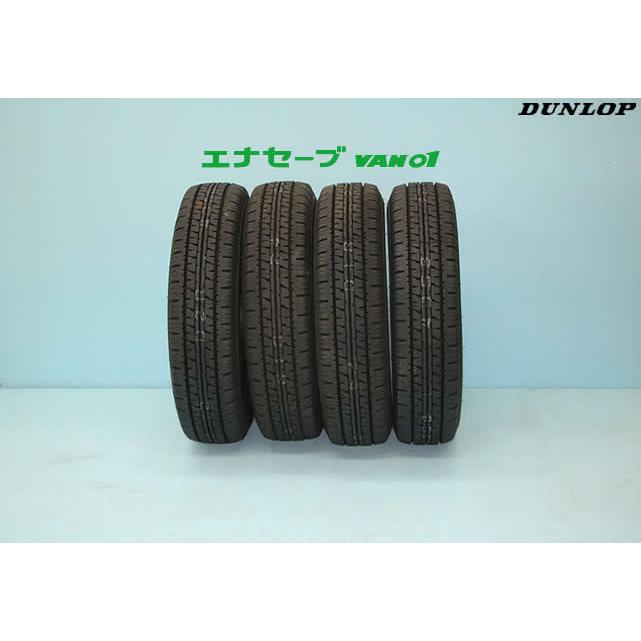 エナセーブ 2026年製 通常在庫あり195/80R15 107/105N ダンロップ