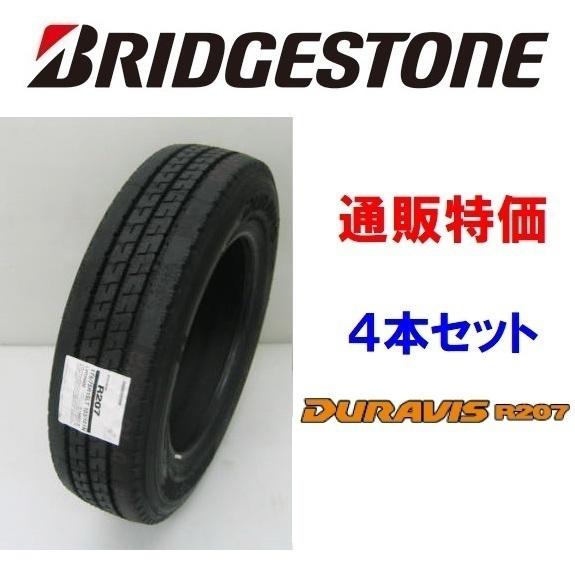 T35　205/70R17.5 LT　ブリヂストン　207　4本　2021年 BRIDGESTONE 4本セット205/70R17.5 115/113N デュラビス R207