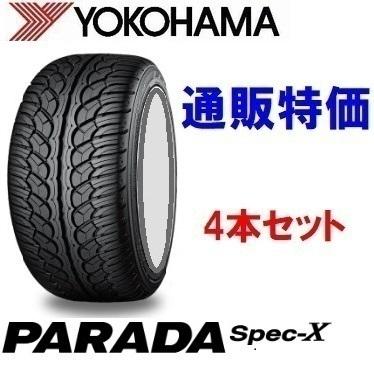 285/40R22 110V ヨコハマ　パラダ　4本 PARADA 4本セット285/40R22 110V ヨコハマタイヤ パラダ Spec-X PA02
