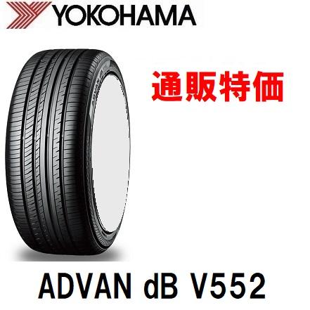 5 65r15 94h V552 ヨコハマタイヤ ｄｂ Adv552 023ならショッピング ランキングや口コミも豊富なネット通販 更にお得なpaypay残高も スマホアプリも充実で毎日どこからでも気になる商品をその場でお求めいただけます 車 バイク 自転車 Advan アドバン デシベル