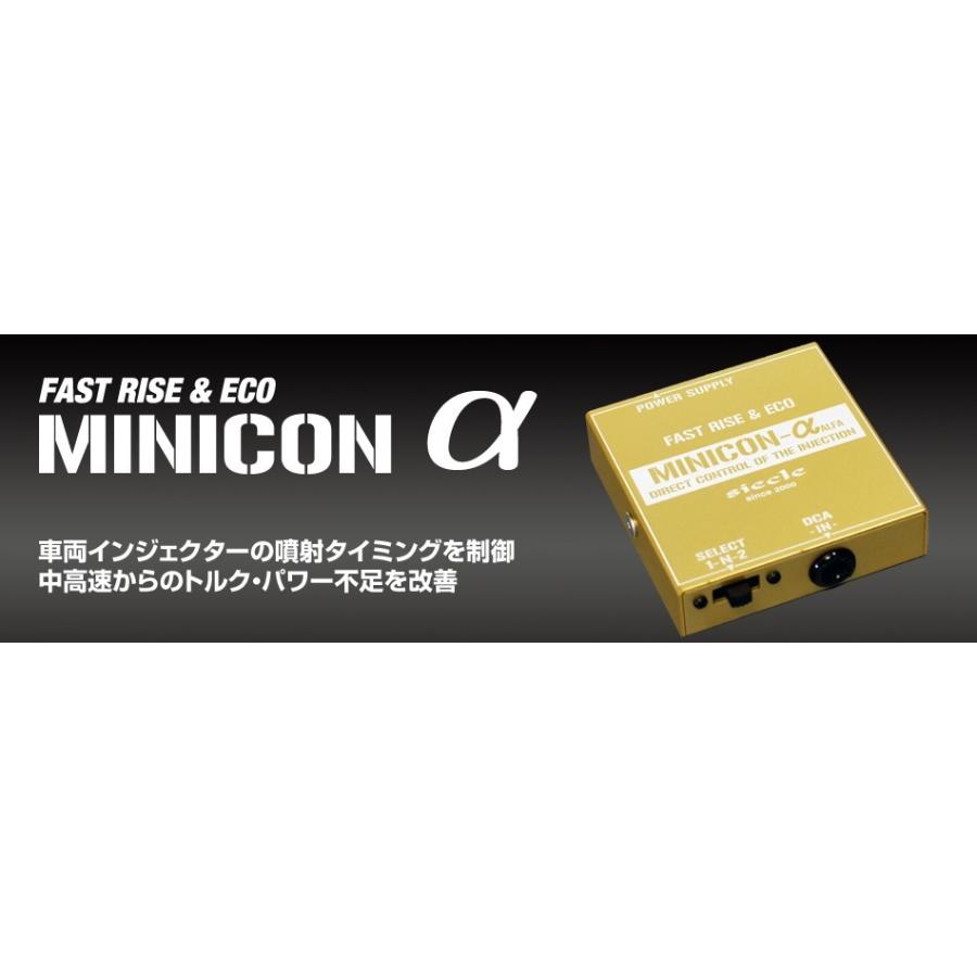シエクル MCA-53BXジェイロードsiecle（シエクル） MINICONα（ミニコン