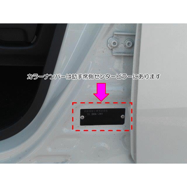 N-WGN 未塗装品 アイライン ホンダ N WGNカスタム JH1,2 (品番B351