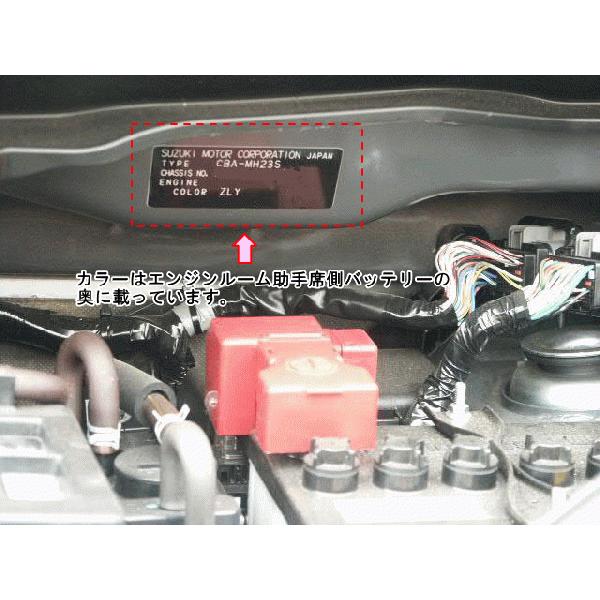 ワゴンR アイライン スズキ ワゴンRスティングレー MH23S タイプ3 左右
